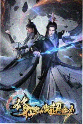 蜘蛛侠纵横宇宙 影视视频