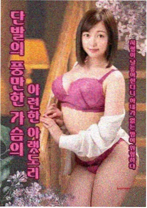 拿破仑 影视视频